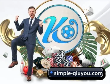 simple-qiuyou.com APP