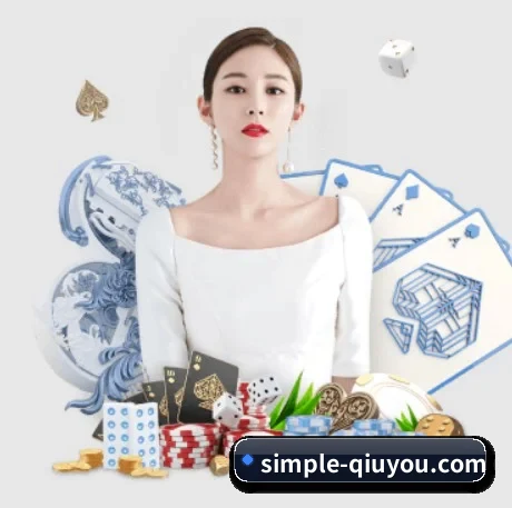 simple-qiuyou.com APP 界面