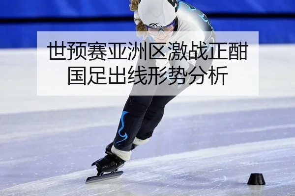 shi-yu-sai-ya-zhou-qu-ji-zhan-zheng-han-guo-zu-chu-xian-xing-shi-fen-xi-2-935.jpg