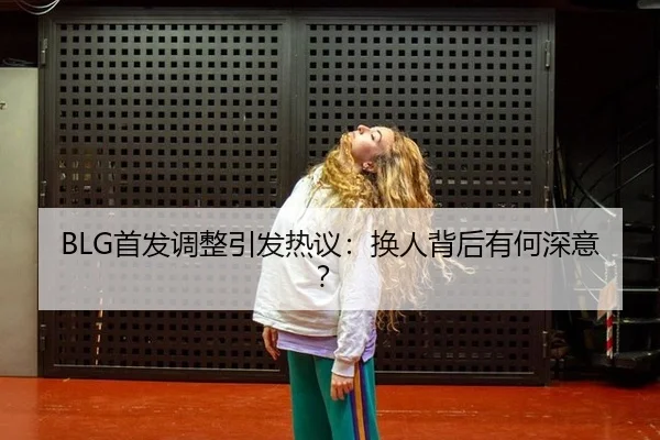 shou-fa-tiao-zheng-yin-fa-re-yi-huan-ren-bei-hou-you-he-shen-yi-2-224.jpg